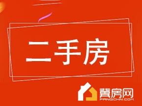 幸福里